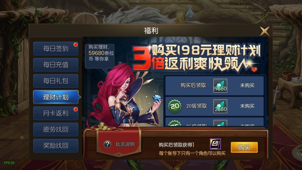 图片[36]源码下载-游戏源码下载-手机游戏源码下载-手机游戏服务端下载-服务端下载-游戏服务端下载-页游服务端下载-页游私服-端游私服-手游私服-游戏私服-网站源码下载-架设工具下载-私服下载【情怀之弑神修复版】[阿拉德之怒]全自动搭建服务端+视频搭建教程源码下载-游戏源码下载-手机游戏源码下载-手机游戏服务端下载-服务端下载-游戏服务端下载-页游服务端下载-页游私服-端游私服-手游私服-游戏私服-网站源码下载-架设工具下载-私服下载久似妖气源码网