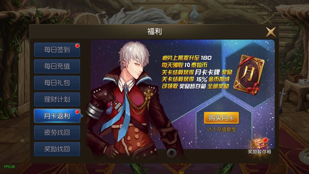 图片[37]源码下载-游戏源码下载-手机游戏源码下载-手机游戏服务端下载-服务端下载-游戏服务端下载-页游服务端下载-页游私服-端游私服-手游私服-游戏私服-网站源码下载-架设工具下载-私服下载【情怀之弑神修复版】[阿拉德之怒]全自动搭建服务端+视频搭建教程源码下载-游戏源码下载-手机游戏源码下载-手机游戏服务端下载-服务端下载-游戏服务端下载-页游服务端下载-页游私服-端游私服-手游私服-游戏私服-网站源码下载-架设工具下载-私服下载久似妖气源码网