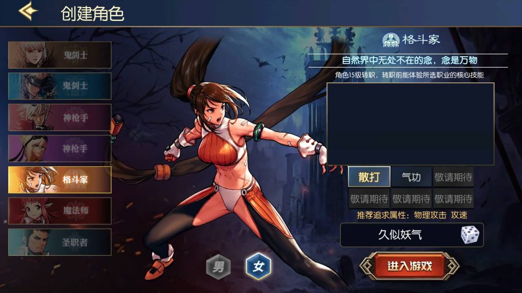 图片[3]源码下载-游戏源码下载-手机游戏源码下载-手机游戏服务端下载-服务端下载-游戏服务端下载-页游服务端下载-页游私服-端游私服-手游私服-游戏私服-网站源码下载-架设工具下载-私服下载【情怀之深渊勇士3.0】[阿拉德之怒]+源码+全自动搭建服务端+视频搭建教程源码下载-游戏源码下载-手机游戏源码下载-手机游戏服务端下载-服务端下载-游戏服务端下载-页游服务端下载-页游私服-端游私服-手游私服-游戏私服-网站源码下载-架设工具下载-私服下载久似妖气源码网