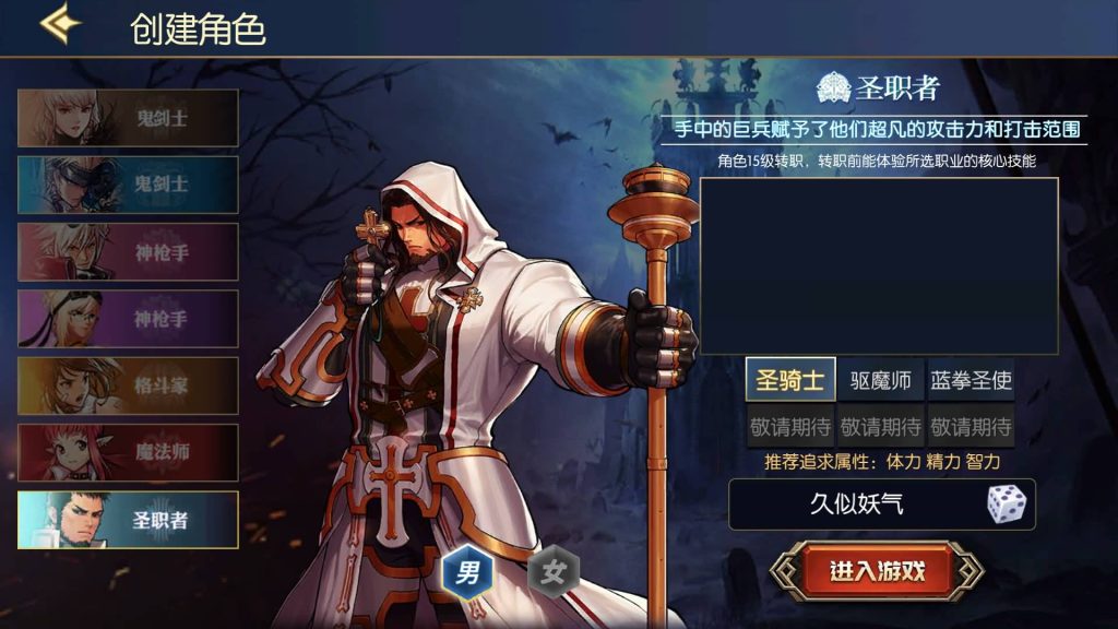 图片[4]源码下载-游戏源码下载-手机游戏源码下载-手机游戏服务端下载-服务端下载-游戏服务端下载-页游服务端下载-页游私服-端游私服-手游私服-游戏私服-网站源码下载-架设工具下载-私服下载【情怀之深渊勇士3.0】[阿拉德之怒]+源码+全自动搭建服务端+视频搭建教程源码下载-游戏源码下载-手机游戏源码下载-手机游戏服务端下载-服务端下载-游戏服务端下载-页游服务端下载-页游私服-端游私服-手游私服-游戏私服-网站源码下载-架设工具下载-私服下载久似妖气源码网