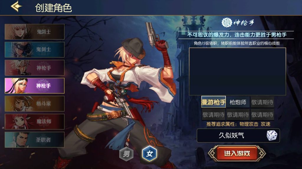 图片[7]源码下载-游戏源码下载-手机游戏源码下载-手机游戏服务端下载-服务端下载-游戏服务端下载-页游服务端下载-页游私服-端游私服-手游私服-游戏私服-网站源码下载-架设工具下载-私服下载【情怀之深渊勇士3.0】[阿拉德之怒]+源码+全自动搭建服务端+视频搭建教程源码下载-游戏源码下载-手机游戏源码下载-手机游戏服务端下载-服务端下载-游戏服务端下载-页游服务端下载-页游私服-端游私服-手游私服-游戏私服-网站源码下载-架设工具下载-私服下载久似妖气源码网