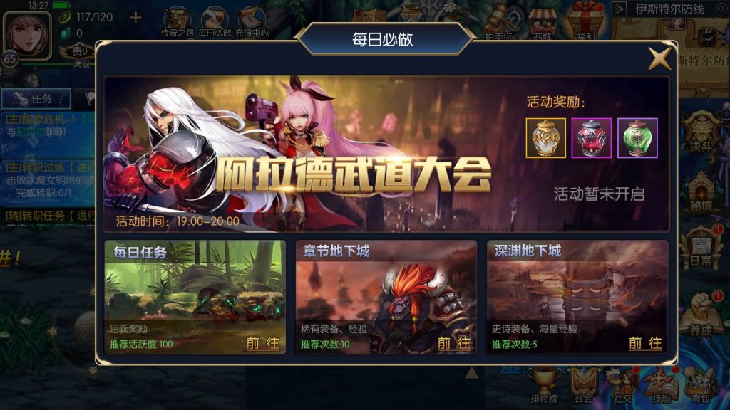 图片[10]源码下载-游戏源码下载-手机游戏源码下载-手机游戏服务端下载-服务端下载-游戏服务端下载-页游服务端下载-页游私服-端游私服-手游私服-游戏私服-网站源码下载-架设工具下载-私服下载【情怀之深渊勇士3.0】[阿拉德之怒]+源码+全自动搭建服务端+视频搭建教程源码下载-游戏源码下载-手机游戏源码下载-手机游戏服务端下载-服务端下载-游戏服务端下载-页游服务端下载-页游私服-端游私服-手游私服-游戏私服-网站源码下载-架设工具下载-私服下载久似妖气源码网