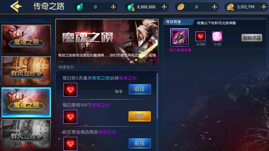 图片[9]源码下载-游戏源码下载-手机游戏源码下载-手机游戏服务端下载-服务端下载-游戏服务端下载-页游服务端下载-页游私服-端游私服-手游私服-游戏私服-网站源码下载-架设工具下载-私服下载【情怀之深渊勇士3.0】[阿拉德之怒]+源码+全自动搭建服务端+视频搭建教程源码下载-游戏源码下载-手机游戏源码下载-手机游戏服务端下载-服务端下载-游戏服务端下载-页游服务端下载-页游私服-端游私服-手游私服-游戏私服-网站源码下载-架设工具下载-私服下载久似妖气源码网