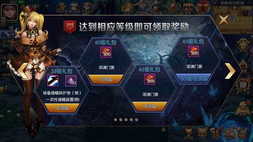 图片[11]源码下载-游戏源码下载-手机游戏源码下载-手机游戏服务端下载-服务端下载-游戏服务端下载-页游服务端下载-页游私服-端游私服-手游私服-游戏私服-网站源码下载-架设工具下载-私服下载【情怀之深渊勇士3.0】[阿拉德之怒]+源码+全自动搭建服务端+视频搭建教程源码下载-游戏源码下载-手机游戏源码下载-手机游戏服务端下载-服务端下载-游戏服务端下载-页游服务端下载-页游私服-端游私服-手游私服-游戏私服-网站源码下载-架设工具下载-私服下载久似妖气源码网