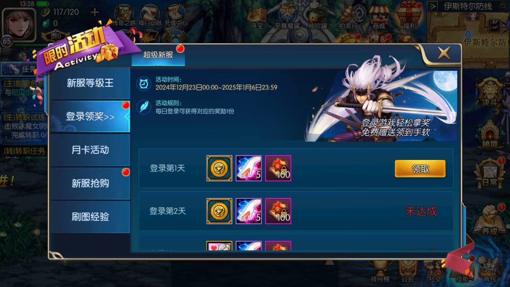 图片[19]源码下载-游戏源码下载-手机游戏源码下载-手机游戏服务端下载-服务端下载-游戏服务端下载-页游服务端下载-页游私服-端游私服-手游私服-游戏私服-网站源码下载-架设工具下载-私服下载【情怀之深渊勇士3.0】[阿拉德之怒]+源码+全自动搭建服务端+视频搭建教程源码下载-游戏源码下载-手机游戏源码下载-手机游戏服务端下载-服务端下载-游戏服务端下载-页游服务端下载-页游私服-端游私服-手游私服-游戏私服-网站源码下载-架设工具下载-私服下载久似妖气源码网