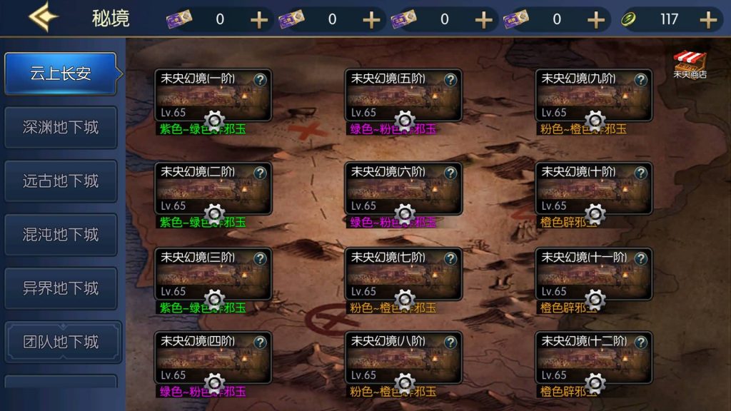 图片[25]源码下载-游戏源码下载-手机游戏源码下载-手机游戏服务端下载-服务端下载-游戏服务端下载-页游服务端下载-页游私服-端游私服-手游私服-游戏私服-网站源码下载-架设工具下载-私服下载【情怀之深渊勇士3.0】[阿拉德之怒]+源码+全自动搭建服务端+视频搭建教程源码下载-游戏源码下载-手机游戏源码下载-手机游戏服务端下载-服务端下载-游戏服务端下载-页游服务端下载-页游私服-端游私服-手游私服-游戏私服-网站源码下载-架设工具下载-私服下载久似妖气源码网