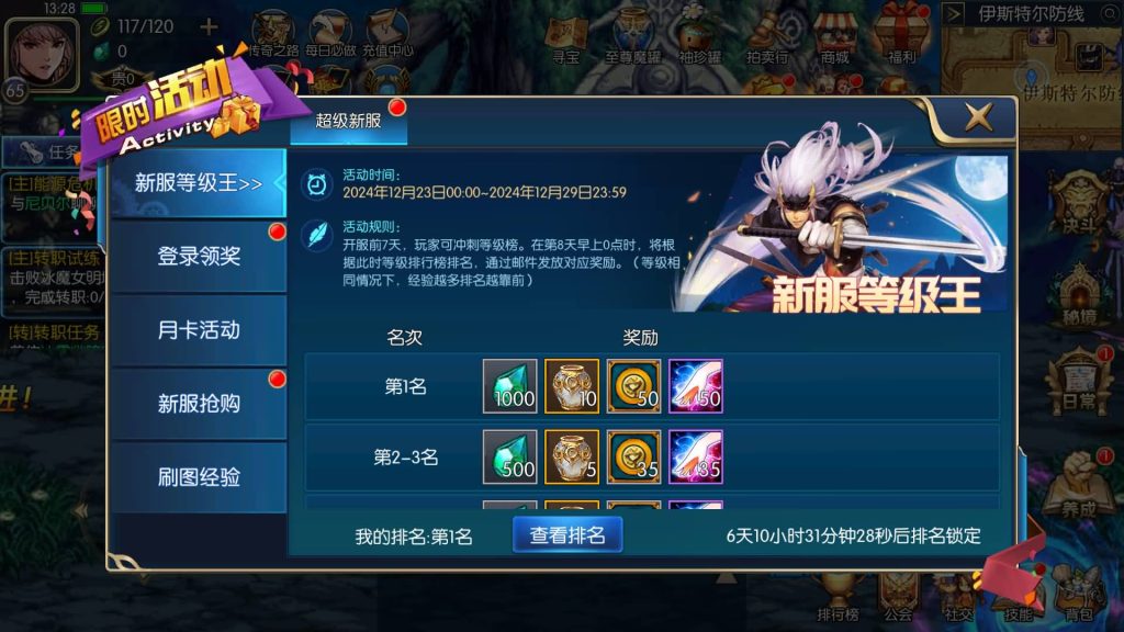 图片[18]源码下载-游戏源码下载-手机游戏源码下载-手机游戏服务端下载-服务端下载-游戏服务端下载-页游服务端下载-页游私服-端游私服-手游私服-游戏私服-网站源码下载-架设工具下载-私服下载【情怀之深渊勇士3.0】[阿拉德之怒]+源码+全自动搭建服务端+视频搭建教程源码下载-游戏源码下载-手机游戏源码下载-手机游戏服务端下载-服务端下载-游戏服务端下载-页游服务端下载-页游私服-端游私服-手游私服-游戏私服-网站源码下载-架设工具下载-私服下载久似妖气源码网