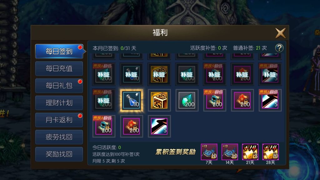 图片[21]源码下载-游戏源码下载-手机游戏源码下载-手机游戏服务端下载-服务端下载-游戏服务端下载-页游服务端下载-页游私服-端游私服-手游私服-游戏私服-网站源码下载-架设工具下载-私服下载【情怀之深渊勇士3.0】[阿拉德之怒]+源码+全自动搭建服务端+视频搭建教程源码下载-游戏源码下载-手机游戏源码下载-手机游戏服务端下载-服务端下载-游戏服务端下载-页游服务端下载-页游私服-端游私服-手游私服-游戏私服-网站源码下载-架设工具下载-私服下载久似妖气源码网