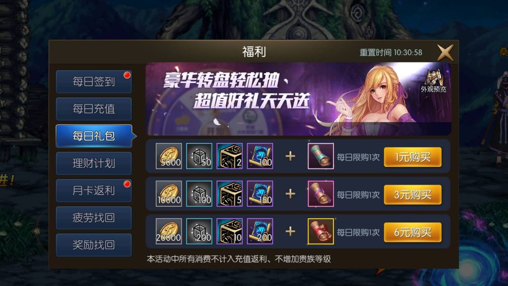 图片[23]源码下载-游戏源码下载-手机游戏源码下载-手机游戏服务端下载-服务端下载-游戏服务端下载-页游服务端下载-页游私服-端游私服-手游私服-游戏私服-网站源码下载-架设工具下载-私服下载【情怀之深渊勇士3.0】[阿拉德之怒]+源码+全自动搭建服务端+视频搭建教程源码下载-游戏源码下载-手机游戏源码下载-手机游戏服务端下载-服务端下载-游戏服务端下载-页游服务端下载-页游私服-端游私服-手游私服-游戏私服-网站源码下载-架设工具下载-私服下载久似妖气源码网