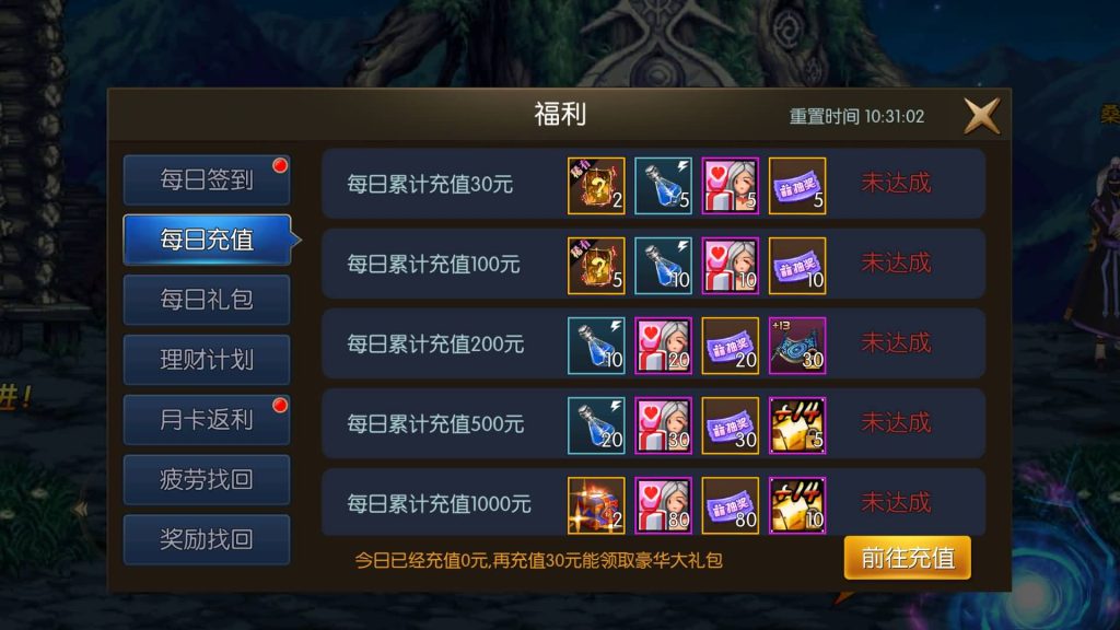 图片[22]源码下载-游戏源码下载-手机游戏源码下载-手机游戏服务端下载-服务端下载-游戏服务端下载-页游服务端下载-页游私服-端游私服-手游私服-游戏私服-网站源码下载-架设工具下载-私服下载【情怀之深渊勇士3.0】[阿拉德之怒]+源码+全自动搭建服务端+视频搭建教程源码下载-游戏源码下载-手机游戏源码下载-手机游戏服务端下载-服务端下载-游戏服务端下载-页游服务端下载-页游私服-端游私服-手游私服-游戏私服-网站源码下载-架设工具下载-私服下载久似妖气源码网