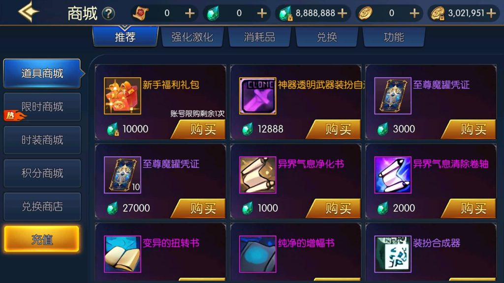 图片[30]源码下载-游戏源码下载-手机游戏源码下载-手机游戏服务端下载-服务端下载-游戏服务端下载-页游服务端下载-页游私服-端游私服-手游私服-游戏私服-网站源码下载-架设工具下载-私服下载【情怀之深渊勇士3.0】[阿拉德之怒]+源码+全自动搭建服务端+视频搭建教程源码下载-游戏源码下载-手机游戏源码下载-手机游戏服务端下载-服务端下载-游戏服务端下载-页游服务端下载-页游私服-端游私服-手游私服-游戏私服-网站源码下载-架设工具下载-私服下载久似妖气源码网