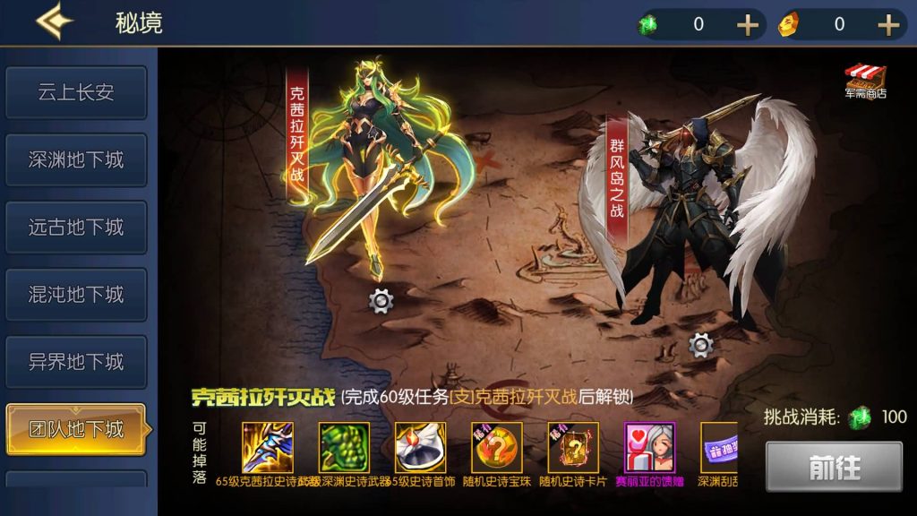 图片[26]源码下载-游戏源码下载-手机游戏源码下载-手机游戏服务端下载-服务端下载-游戏服务端下载-页游服务端下载-页游私服-端游私服-手游私服-游戏私服-网站源码下载-架设工具下载-私服下载【情怀之深渊勇士3.0】[阿拉德之怒]+源码+全自动搭建服务端+视频搭建教程源码下载-游戏源码下载-手机游戏源码下载-手机游戏服务端下载-服务端下载-游戏服务端下载-页游服务端下载-页游私服-端游私服-手游私服-游戏私服-网站源码下载-架设工具下载-私服下载久似妖气源码网