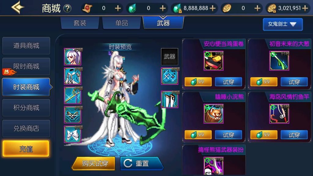 图片[32]源码下载-游戏源码下载-手机游戏源码下载-手机游戏服务端下载-服务端下载-游戏服务端下载-页游服务端下载-页游私服-端游私服-手游私服-游戏私服-网站源码下载-架设工具下载-私服下载【情怀之深渊勇士3.0】[阿拉德之怒]+源码+全自动搭建服务端+视频搭建教程源码下载-游戏源码下载-手机游戏源码下载-手机游戏服务端下载-服务端下载-游戏服务端下载-页游服务端下载-页游私服-端游私服-手游私服-游戏私服-网站源码下载-架设工具下载-私服下载久似妖气源码网