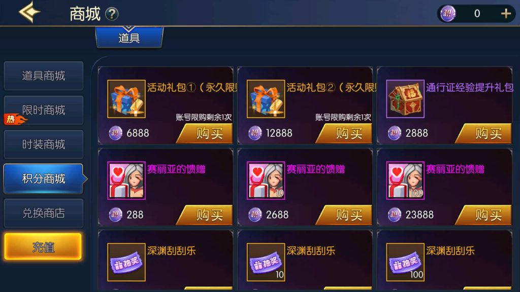 图片[33]源码下载-游戏源码下载-手机游戏源码下载-手机游戏服务端下载-服务端下载-游戏服务端下载-页游服务端下载-页游私服-端游私服-手游私服-游戏私服-网站源码下载-架设工具下载-私服下载【情怀之深渊勇士3.0】[阿拉德之怒]+源码+全自动搭建服务端+视频搭建教程源码下载-游戏源码下载-手机游戏源码下载-手机游戏服务端下载-服务端下载-游戏服务端下载-页游服务端下载-页游私服-端游私服-手游私服-游戏私服-网站源码下载-架设工具下载-私服下载久似妖气源码网