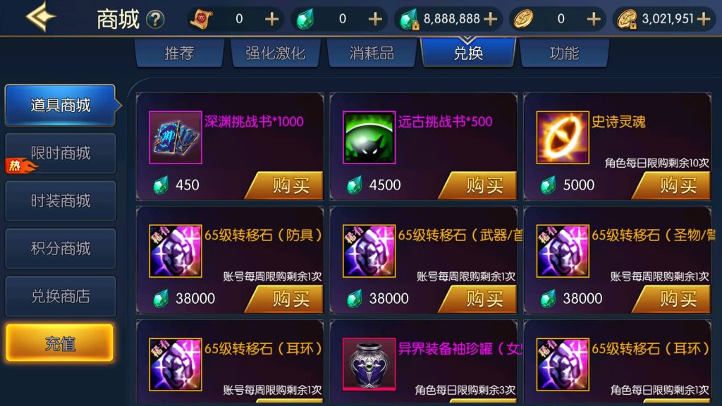 图片[37]源码下载-游戏源码下载-手机游戏源码下载-手机游戏服务端下载-服务端下载-游戏服务端下载-页游服务端下载-页游私服-端游私服-手游私服-游戏私服-网站源码下载-架设工具下载-私服下载【情怀之深渊勇士3.0】[阿拉德之怒]+源码+全自动搭建服务端+视频搭建教程源码下载-游戏源码下载-手机游戏源码下载-手机游戏服务端下载-服务端下载-游戏服务端下载-页游服务端下载-页游私服-端游私服-手游私服-游戏私服-网站源码下载-架设工具下载-私服下载久似妖气源码网