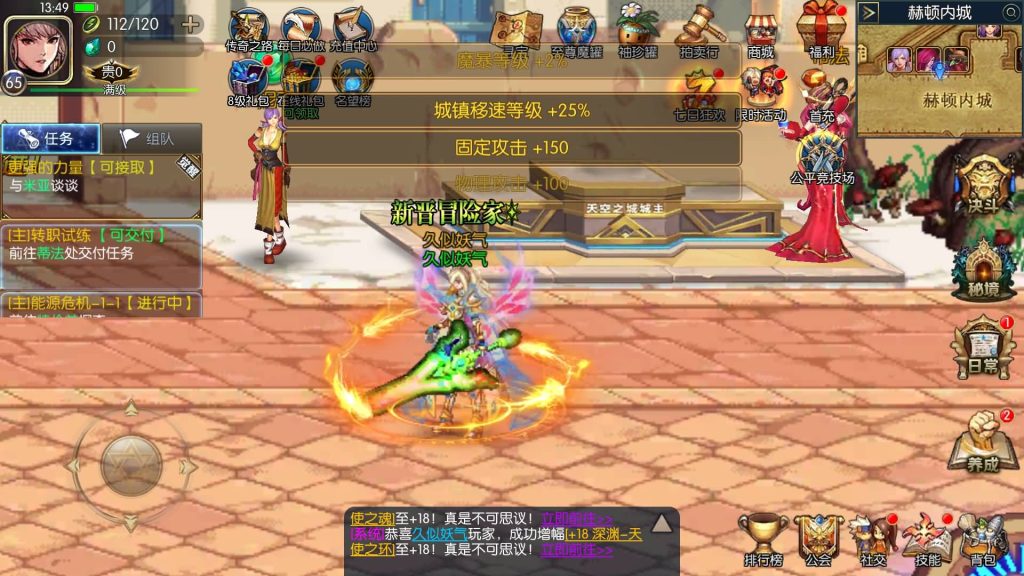 图片[1]源码下载-游戏源码下载-手机游戏源码下载-手机游戏服务端下载-服务端下载-游戏服务端下载-页游服务端下载-页游私服-端游私服-手游私服-游戏私服-网站源码下载-架设工具下载-私服下载【情怀之深渊勇士3.0】[阿拉德之怒]+源码+全自动搭建服务端+视频搭建教程源码下载-游戏源码下载-手机游戏源码下载-手机游戏服务端下载-服务端下载-游戏服务端下载-页游服务端下载-页游私服-端游私服-手游私服-游戏私服-网站源码下载-架设工具下载-私服下载久似妖气源码网