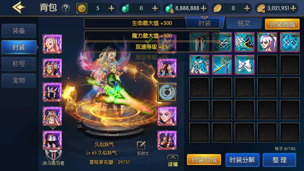 图片[38]源码下载-游戏源码下载-手机游戏源码下载-手机游戏服务端下载-服务端下载-游戏服务端下载-页游服务端下载-页游私服-端游私服-手游私服-游戏私服-网站源码下载-架设工具下载-私服下载【情怀之深渊勇士3.0】[阿拉德之怒]+源码+全自动搭建服务端+视频搭建教程源码下载-游戏源码下载-手机游戏源码下载-手机游戏服务端下载-服务端下载-游戏服务端下载-页游服务端下载-页游私服-端游私服-手游私服-游戏私服-网站源码下载-架设工具下载-私服下载久似妖气源码网