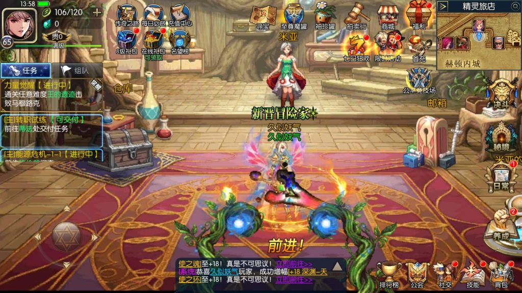 图片[40]源码下载-游戏源码下载-手机游戏源码下载-手机游戏服务端下载-服务端下载-游戏服务端下载-页游服务端下载-页游私服-端游私服-手游私服-游戏私服-网站源码下载-架设工具下载-私服下载【情怀之深渊勇士3.0】[阿拉德之怒]+源码+全自动搭建服务端+视频搭建教程源码下载-游戏源码下载-手机游戏源码下载-手机游戏服务端下载-服务端下载-游戏服务端下载-页游服务端下载-页游私服-端游私服-手游私服-游戏私服-网站源码下载-架设工具下载-私服下载久似妖气源码网