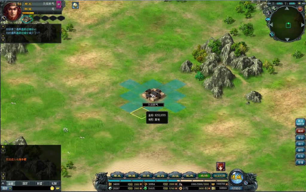 图片[25]源码下载-游戏源码下载-手机游戏源码下载-手机游戏服务端下载-服务端下载-游戏服务端下载-页游服务端下载-页游私服-端游私服-手游私服-游戏私服-网站源码下载-架设工具下载-私服下载【七雄争霸】[页游]+视频参考搭建教程源码下载-游戏源码下载-手机游戏源码下载-手机游戏服务端下载-服务端下载-游戏服务端下载-页游服务端下载-页游私服-端游私服-手游私服-游戏私服-网站源码下载-架设工具下载-私服下载久似妖气源码网