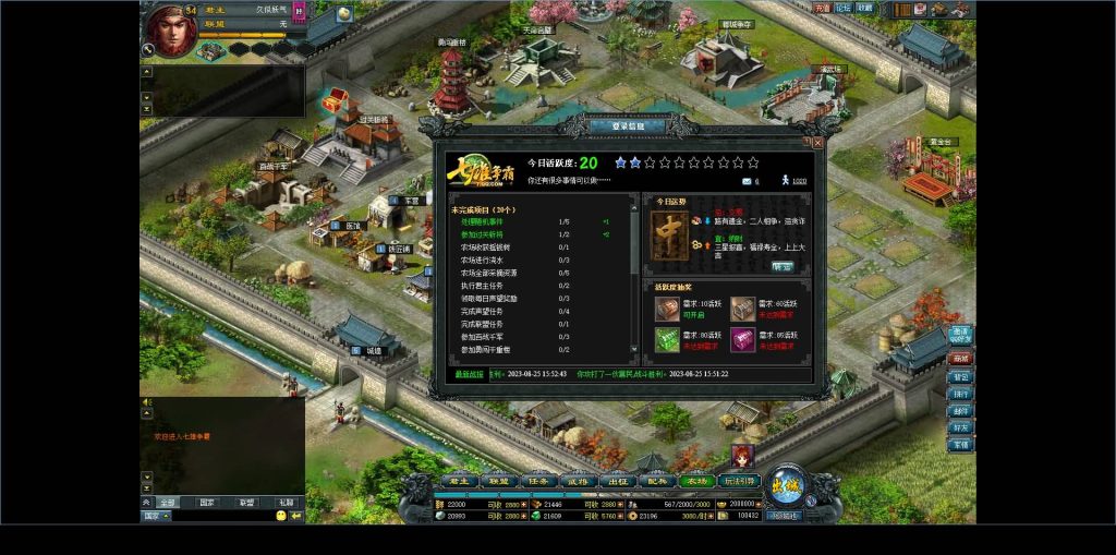 图片[3]源码下载-游戏源码下载-手机游戏源码下载-手机游戏服务端下载-服务端下载-游戏服务端下载-页游服务端下载-页游私服-端游私服-手游私服-游戏私服-网站源码下载-架设工具下载-私服下载【七雄争霸】[页游]+视频参考搭建教程源码下载-游戏源码下载-手机游戏源码下载-手机游戏服务端下载-服务端下载-游戏服务端下载-页游服务端下载-页游私服-端游私服-手游私服-游戏私服-网站源码下载-架设工具下载-私服下载久似妖气源码网