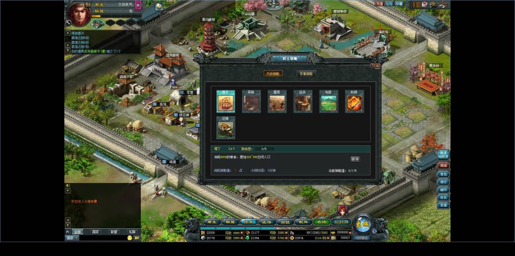 图片[5]源码下载-游戏源码下载-手机游戏源码下载-手机游戏服务端下载-服务端下载-游戏服务端下载-页游服务端下载-页游私服-端游私服-手游私服-游戏私服-网站源码下载-架设工具下载-私服下载【七雄争霸】[页游]+视频参考搭建教程源码下载-游戏源码下载-手机游戏源码下载-手机游戏服务端下载-服务端下载-游戏服务端下载-页游服务端下载-页游私服-端游私服-手游私服-游戏私服-网站源码下载-架设工具下载-私服下载久似妖气源码网