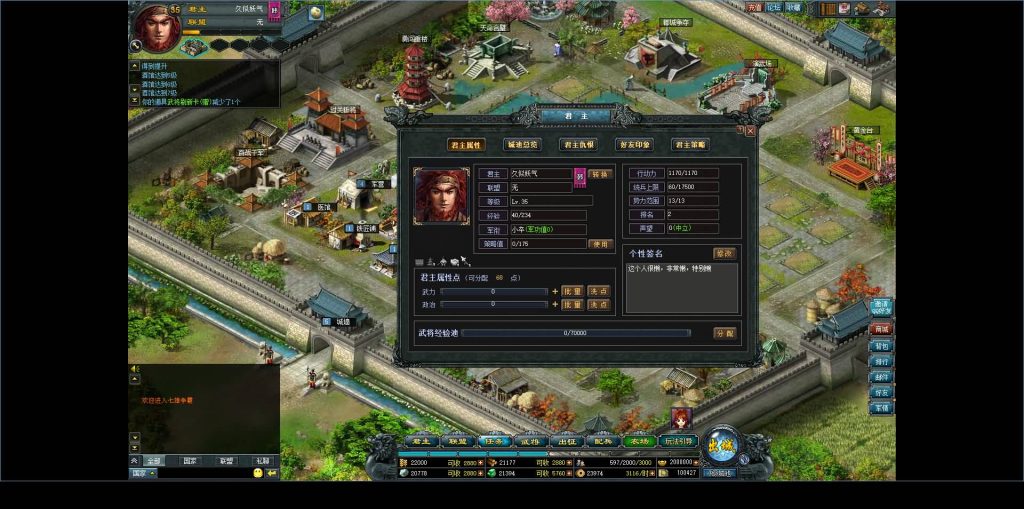 图片[4]源码下载-游戏源码下载-手机游戏源码下载-手机游戏服务端下载-服务端下载-游戏服务端下载-页游服务端下载-页游私服-端游私服-手游私服-游戏私服-网站源码下载-架设工具下载-私服下载【七雄争霸】[页游]+视频参考搭建教程源码下载-游戏源码下载-手机游戏源码下载-手机游戏服务端下载-服务端下载-游戏服务端下载-页游服务端下载-页游私服-端游私服-手游私服-游戏私服-网站源码下载-架设工具下载-私服下载久似妖气源码网