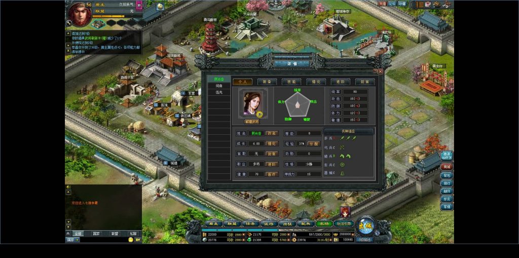 图片[9]源码下载-游戏源码下载-手机游戏源码下载-手机游戏服务端下载-服务端下载-游戏服务端下载-页游服务端下载-页游私服-端游私服-手游私服-游戏私服-网站源码下载-架设工具下载-私服下载【七雄争霸】[页游]+视频参考搭建教程源码下载-游戏源码下载-手机游戏源码下载-手机游戏服务端下载-服务端下载-游戏服务端下载-页游服务端下载-页游私服-端游私服-手游私服-游戏私服-网站源码下载-架设工具下载-私服下载久似妖气源码网