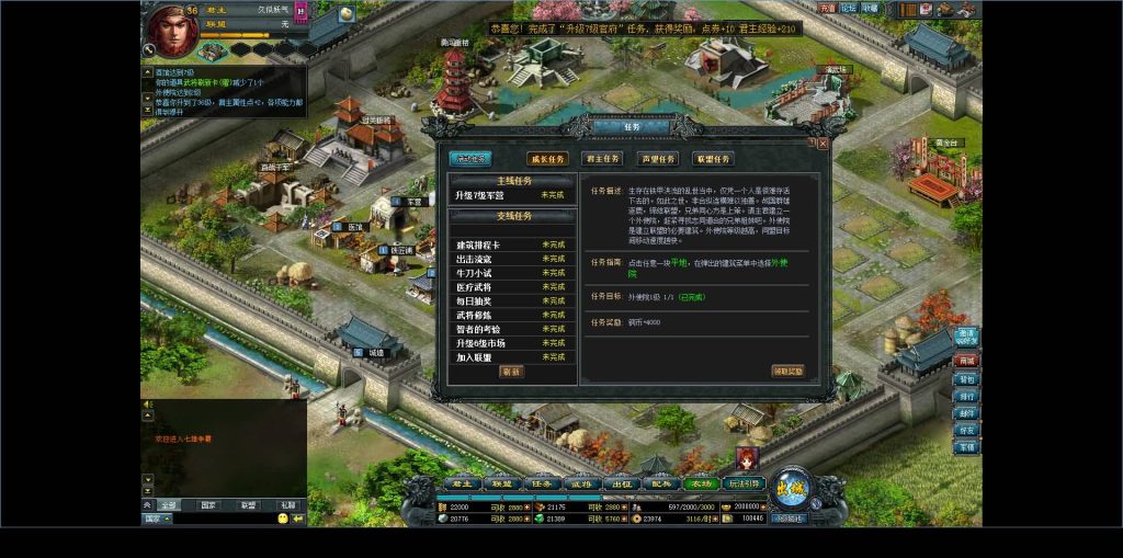 图片[6]源码下载-游戏源码下载-手机游戏源码下载-手机游戏服务端下载-服务端下载-游戏服务端下载-页游服务端下载-页游私服-端游私服-手游私服-游戏私服-网站源码下载-架设工具下载-私服下载【七雄争霸】[页游]+视频参考搭建教程源码下载-游戏源码下载-手机游戏源码下载-手机游戏服务端下载-服务端下载-游戏服务端下载-页游服务端下载-页游私服-端游私服-手游私服-游戏私服-网站源码下载-架设工具下载-私服下载久似妖气源码网