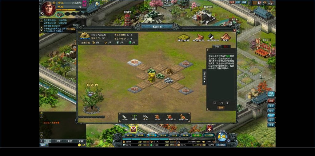 图片[13]源码下载-游戏源码下载-手机游戏源码下载-手机游戏服务端下载-服务端下载-游戏服务端下载-页游服务端下载-页游私服-端游私服-手游私服-游戏私服-网站源码下载-架设工具下载-私服下载【七雄争霸】[页游]+视频参考搭建教程源码下载-游戏源码下载-手机游戏源码下载-手机游戏服务端下载-服务端下载-游戏服务端下载-页游服务端下载-页游私服-端游私服-手游私服-游戏私服-网站源码下载-架设工具下载-私服下载久似妖气源码网