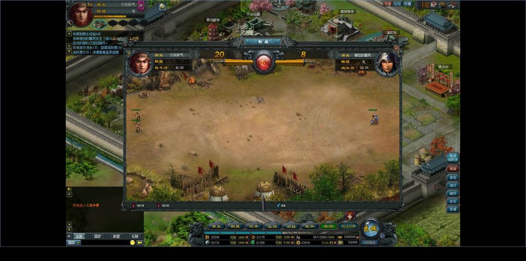 图片[14]源码下载-游戏源码下载-手机游戏源码下载-手机游戏服务端下载-服务端下载-游戏服务端下载-页游服务端下载-页游私服-端游私服-手游私服-游戏私服-网站源码下载-架设工具下载-私服下载【七雄争霸】[页游]+视频参考搭建教程源码下载-游戏源码下载-手机游戏源码下载-手机游戏服务端下载-服务端下载-游戏服务端下载-页游服务端下载-页游私服-端游私服-手游私服-游戏私服-网站源码下载-架设工具下载-私服下载久似妖气源码网