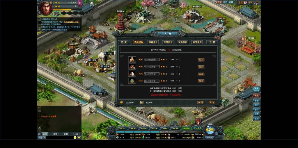 图片[16]源码下载-游戏源码下载-手机游戏源码下载-手机游戏服务端下载-服务端下载-游戏服务端下载-页游服务端下载-页游私服-端游私服-手游私服-游戏私服-网站源码下载-架设工具下载-私服下载【七雄争霸】[页游]+视频参考搭建教程源码下载-游戏源码下载-手机游戏源码下载-手机游戏服务端下载-服务端下载-游戏服务端下载-页游服务端下载-页游私服-端游私服-手游私服-游戏私服-网站源码下载-架设工具下载-私服下载久似妖气源码网