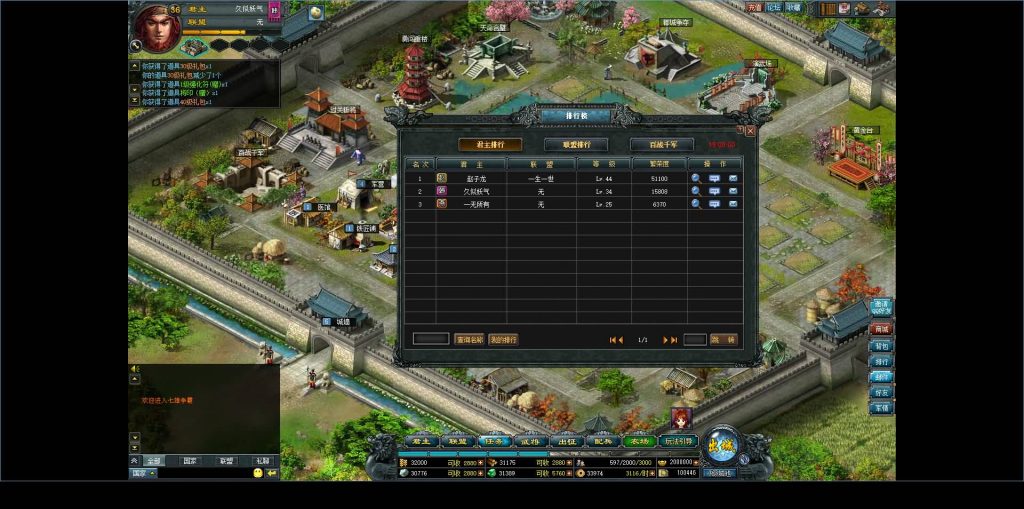 图片[23]源码下载-游戏源码下载-手机游戏源码下载-手机游戏服务端下载-服务端下载-游戏服务端下载-页游服务端下载-页游私服-端游私服-手游私服-游戏私服-网站源码下载-架设工具下载-私服下载【七雄争霸】[页游]+视频参考搭建教程源码下载-游戏源码下载-手机游戏源码下载-手机游戏服务端下载-服务端下载-游戏服务端下载-页游服务端下载-页游私服-端游私服-手游私服-游戏私服-网站源码下载-架设工具下载-私服下载久似妖气源码网