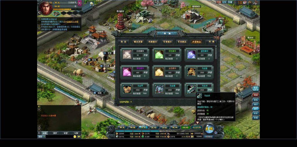 图片[20]源码下载-游戏源码下载-手机游戏源码下载-手机游戏服务端下载-服务端下载-游戏服务端下载-页游服务端下载-页游私服-端游私服-手游私服-游戏私服-网站源码下载-架设工具下载-私服下载【七雄争霸】[页游]+视频参考搭建教程源码下载-游戏源码下载-手机游戏源码下载-手机游戏服务端下载-服务端下载-游戏服务端下载-页游服务端下载-页游私服-端游私服-手游私服-游戏私服-网站源码下载-架设工具下载-私服下载久似妖气源码网