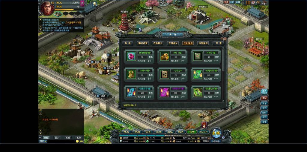 图片[19]源码下载-游戏源码下载-手机游戏源码下载-手机游戏服务端下载-服务端下载-游戏服务端下载-页游服务端下载-页游私服-端游私服-手游私服-游戏私服-网站源码下载-架设工具下载-私服下载【七雄争霸】[页游]+视频参考搭建教程源码下载-游戏源码下载-手机游戏源码下载-手机游戏服务端下载-服务端下载-游戏服务端下载-页游服务端下载-页游私服-端游私服-手游私服-游戏私服-网站源码下载-架设工具下载-私服下载久似妖气源码网