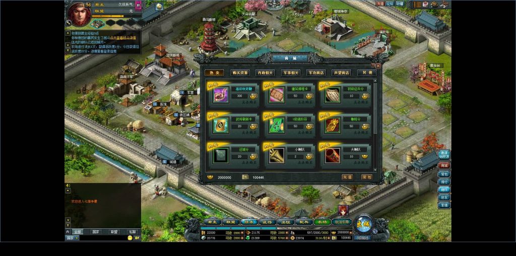 图片[15]源码下载-游戏源码下载-手机游戏源码下载-手机游戏服务端下载-服务端下载-游戏服务端下载-页游服务端下载-页游私服-端游私服-手游私服-游戏私服-网站源码下载-架设工具下载-私服下载【七雄争霸】[页游]+视频参考搭建教程源码下载-游戏源码下载-手机游戏源码下载-手机游戏服务端下载-服务端下载-游戏服务端下载-页游服务端下载-页游私服-端游私服-手游私服-游戏私服-网站源码下载-架设工具下载-私服下载久似妖气源码网