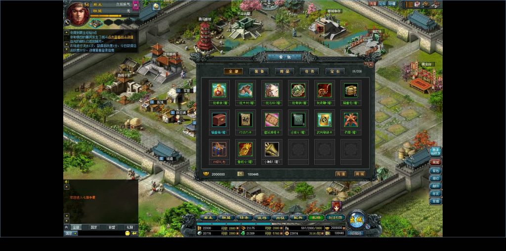 图片[22]源码下载-游戏源码下载-手机游戏源码下载-手机游戏服务端下载-服务端下载-游戏服务端下载-页游服务端下载-页游私服-端游私服-手游私服-游戏私服-网站源码下载-架设工具下载-私服下载【七雄争霸】[页游]+视频参考搭建教程源码下载-游戏源码下载-手机游戏源码下载-手机游戏服务端下载-服务端下载-游戏服务端下载-页游服务端下载-页游私服-端游私服-手游私服-游戏私服-网站源码下载-架设工具下载-私服下载久似妖气源码网