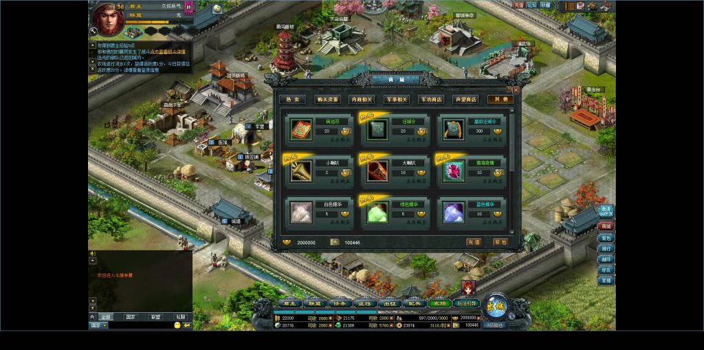 图片[21]源码下载-游戏源码下载-手机游戏源码下载-手机游戏服务端下载-服务端下载-游戏服务端下载-页游服务端下载-页游私服-端游私服-手游私服-游戏私服-网站源码下载-架设工具下载-私服下载【七雄争霸】[页游]+视频参考搭建教程源码下载-游戏源码下载-手机游戏源码下载-手机游戏服务端下载-服务端下载-游戏服务端下载-页游服务端下载-页游私服-端游私服-手游私服-游戏私服-网站源码下载-架设工具下载-私服下载久似妖气源码网