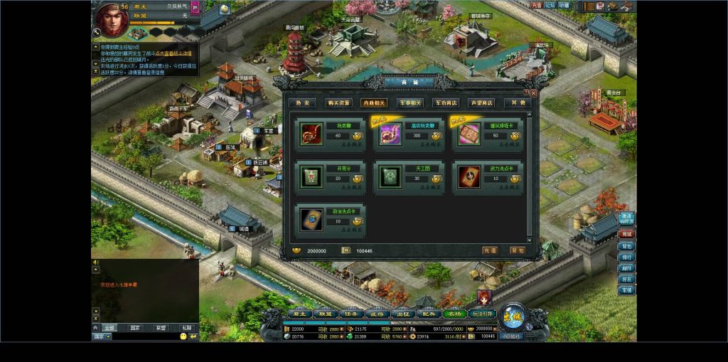 图片[17]源码下载-游戏源码下载-手机游戏源码下载-手机游戏服务端下载-服务端下载-游戏服务端下载-页游服务端下载-页游私服-端游私服-手游私服-游戏私服-网站源码下载-架设工具下载-私服下载【七雄争霸】[页游]+视频参考搭建教程源码下载-游戏源码下载-手机游戏源码下载-手机游戏服务端下载-服务端下载-游戏服务端下载-页游服务端下载-页游私服-端游私服-手游私服-游戏私服-网站源码下载-架设工具下载-私服下载久似妖气源码网