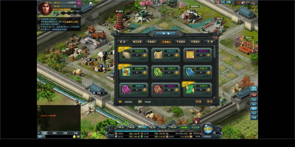 图片[18]源码下载-游戏源码下载-手机游戏源码下载-手机游戏服务端下载-服务端下载-游戏服务端下载-页游服务端下载-页游私服-端游私服-手游私服-游戏私服-网站源码下载-架设工具下载-私服下载【七雄争霸】[页游]+视频参考搭建教程源码下载-游戏源码下载-手机游戏源码下载-手机游戏服务端下载-服务端下载-游戏服务端下载-页游服务端下载-页游私服-端游私服-手游私服-游戏私服-网站源码下载-架设工具下载-私服下载久似妖气源码网