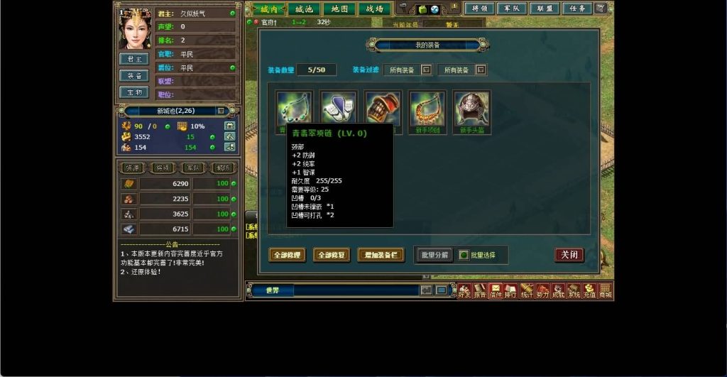 图片[6]源码下载-游戏源码下载-手机游戏源码下载-手机游戏服务端下载-服务端下载-游戏服务端下载-页游服务端下载-页游私服-端游私服-手游私服-游戏私服-网站源码下载-架设工具下载-私服下载【热血三国】[页游]+视频参考搭建教程源码下载-游戏源码下载-手机游戏源码下载-手机游戏服务端下载-服务端下载-游戏服务端下载-页游服务端下载-页游私服-端游私服-手游私服-游戏私服-网站源码下载-架设工具下载-私服下载久似妖气源码网