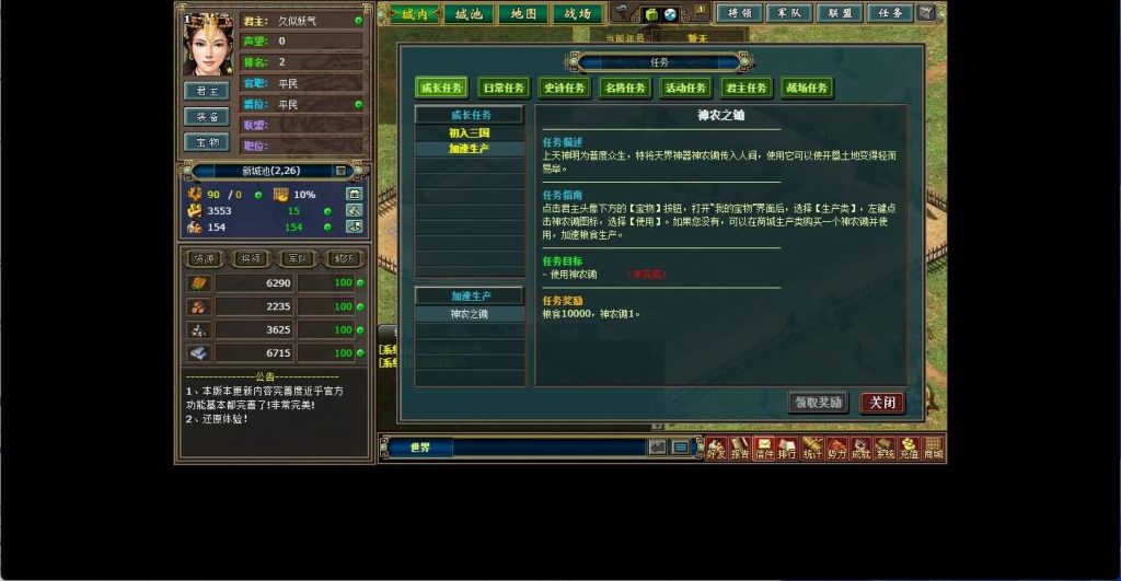 图片[8]源码下载-游戏源码下载-手机游戏源码下载-手机游戏服务端下载-服务端下载-游戏服务端下载-页游服务端下载-页游私服-端游私服-手游私服-游戏私服-网站源码下载-架设工具下载-私服下载【热血三国】[页游]+视频参考搭建教程源码下载-游戏源码下载-手机游戏源码下载-手机游戏服务端下载-服务端下载-游戏服务端下载-页游服务端下载-页游私服-端游私服-手游私服-游戏私服-网站源码下载-架设工具下载-私服下载久似妖气源码网