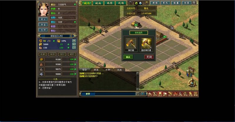 【热血三国】[页游]+视频参考搭建教程源码下载-游戏源码下载-手机游戏源码下载-手机游戏服务端下载-服务端下载-游戏服务端下载-页游服务端下载-页游私服-端游私服-手游私服-游戏私服-网站源码下载-架设工具下载-私服下载久似妖气源码网