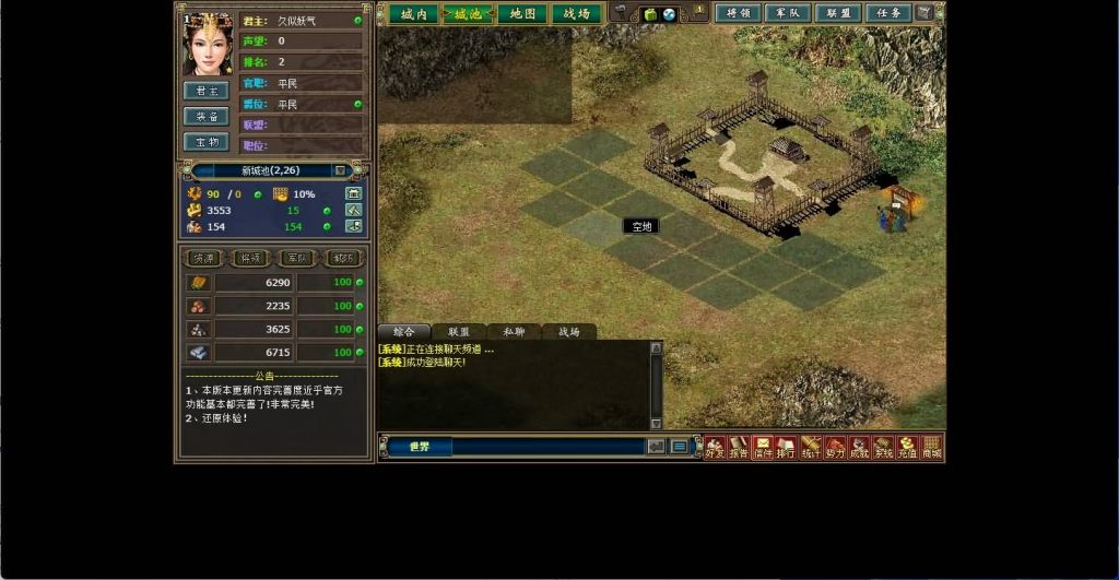 图片[9]源码下载-游戏源码下载-手机游戏源码下载-手机游戏服务端下载-服务端下载-游戏服务端下载-页游服务端下载-页游私服-端游私服-手游私服-游戏私服-网站源码下载-架设工具下载-私服下载【热血三国】[页游]+视频参考搭建教程源码下载-游戏源码下载-手机游戏源码下载-手机游戏服务端下载-服务端下载-游戏服务端下载-页游服务端下载-页游私服-端游私服-手游私服-游戏私服-网站源码下载-架设工具下载-私服下载久似妖气源码网