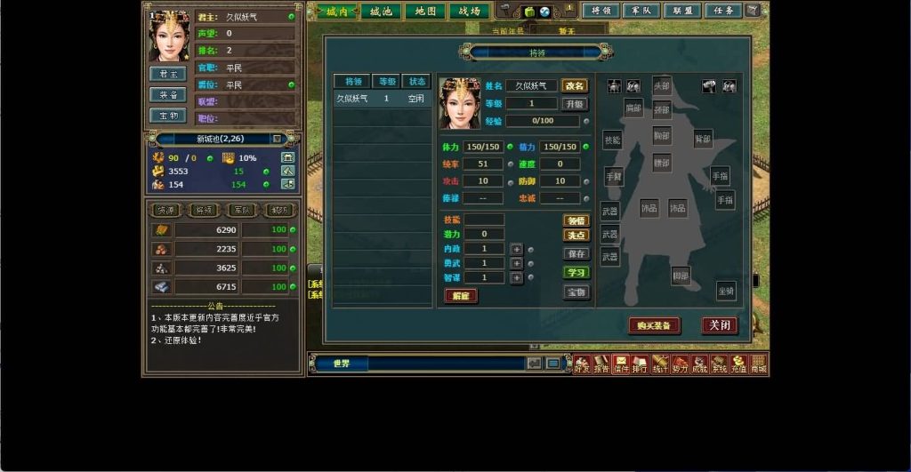 图片[7]源码下载-游戏源码下载-手机游戏源码下载-手机游戏服务端下载-服务端下载-游戏服务端下载-页游服务端下载-页游私服-端游私服-手游私服-游戏私服-网站源码下载-架设工具下载-私服下载【热血三国】[页游]+视频参考搭建教程源码下载-游戏源码下载-手机游戏源码下载-手机游戏服务端下载-服务端下载-游戏服务端下载-页游服务端下载-页游私服-端游私服-手游私服-游戏私服-网站源码下载-架设工具下载-私服下载久似妖气源码网