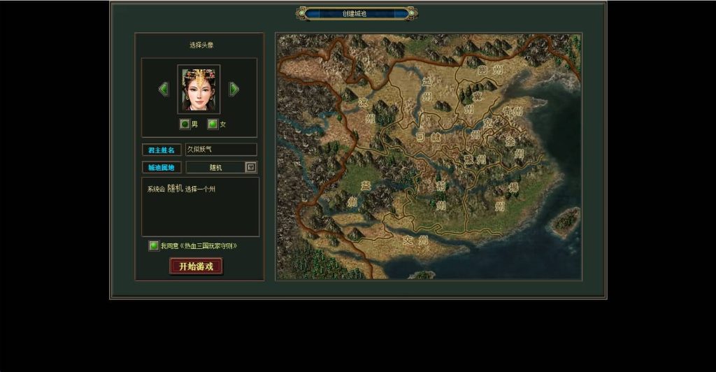 图片[3]源码下载-游戏源码下载-手机游戏源码下载-手机游戏服务端下载-服务端下载-游戏服务端下载-页游服务端下载-页游私服-端游私服-手游私服-游戏私服-网站源码下载-架设工具下载-私服下载【热血三国】[页游]+视频参考搭建教程源码下载-游戏源码下载-手机游戏源码下载-手机游戏服务端下载-服务端下载-游戏服务端下载-页游服务端下载-页游私服-端游私服-手游私服-游戏私服-网站源码下载-架设工具下载-私服下载久似妖气源码网