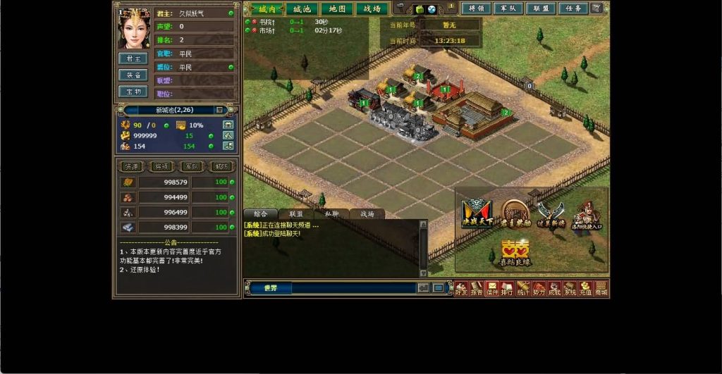 图片[15]源码下载-游戏源码下载-手机游戏源码下载-手机游戏服务端下载-服务端下载-游戏服务端下载-页游服务端下载-页游私服-端游私服-手游私服-游戏私服-网站源码下载-架设工具下载-私服下载【热血三国】[页游]+视频参考搭建教程源码下载-游戏源码下载-手机游戏源码下载-手机游戏服务端下载-服务端下载-游戏服务端下载-页游服务端下载-页游私服-端游私服-手游私服-游戏私服-网站源码下载-架设工具下载-私服下载久似妖气源码网