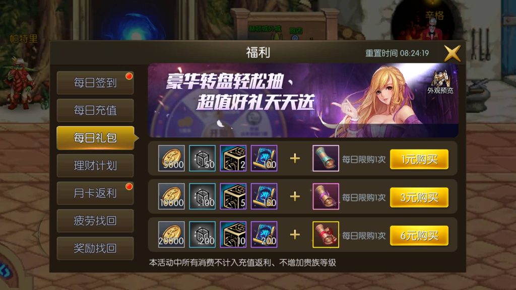 图片[2]源码下载-游戏源码下载-手机游戏源码下载-手机游戏服务端下载-服务端下载-游戏服务端下载-页游服务端下载-页游私服-端游私服-手游私服-游戏私服-网站源码下载-架设工具下载-私服下载【情怀之君临征战大陆】[阿拉德之怒]全自动搭建服务端+视频搭建教程源码下载-游戏源码下载-手机游戏源码下载-手机游戏服务端下载-服务端下载-游戏服务端下载-页游服务端下载-页游私服-端游私服-手游私服-游戏私服-网站源码下载-架设工具下载-私服下载久似妖气源码网