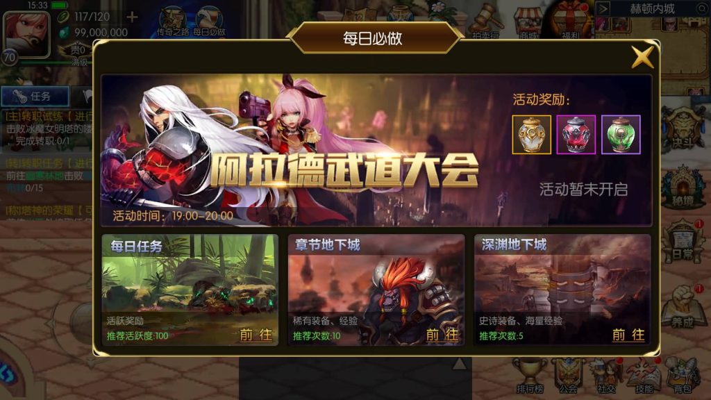 图片[1]源码下载-游戏源码下载-手机游戏源码下载-手机游戏服务端下载-服务端下载-游戏服务端下载-页游服务端下载-页游私服-端游私服-手游私服-游戏私服-网站源码下载-架设工具下载-私服下载【情怀之君临征战大陆】[阿拉德之怒]全自动搭建服务端+视频搭建教程源码下载-游戏源码下载-手机游戏源码下载-手机游戏服务端下载-服务端下载-游戏服务端下载-页游服务端下载-页游私服-端游私服-手游私服-游戏私服-网站源码下载-架设工具下载-私服下载久似妖气源码网