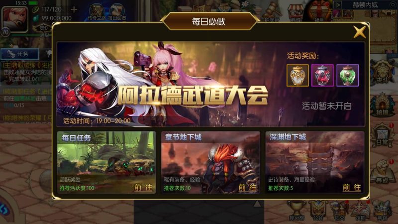 【情怀之君临征战大陆】[阿拉德之怒]全自动搭建服务端+视频搭建教程源码下载-游戏源码下载-手机游戏源码下载-手机游戏服务端下载-服务端下载-游戏服务端下载-页游服务端下载-页游私服-端游私服-手游私服-游戏私服-网站源码下载-架设工具下载-私服下载久似妖气源码网