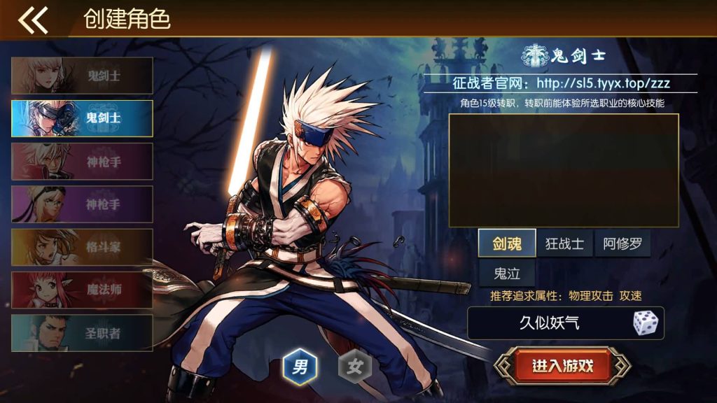 图片[6]源码下载-游戏源码下载-手机游戏源码下载-手机游戏服务端下载-服务端下载-游戏服务端下载-页游服务端下载-页游私服-端游私服-手游私服-游戏私服-网站源码下载-架设工具下载-私服下载【情怀之君临征战大陆】[阿拉德之怒]全自动搭建服务端+视频搭建教程源码下载-游戏源码下载-手机游戏源码下载-手机游戏服务端下载-服务端下载-游戏服务端下载-页游服务端下载-页游私服-端游私服-手游私服-游戏私服-网站源码下载-架设工具下载-私服下载久似妖气源码网